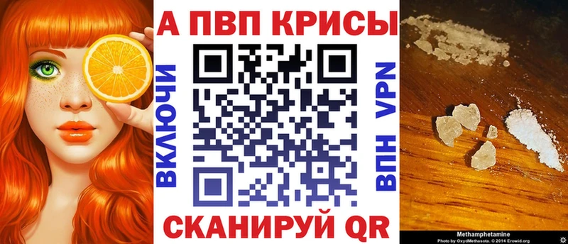 Alfa_PVP VHQ  Александровск-Сахалинский 