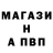 A-PVP мука Big Bany