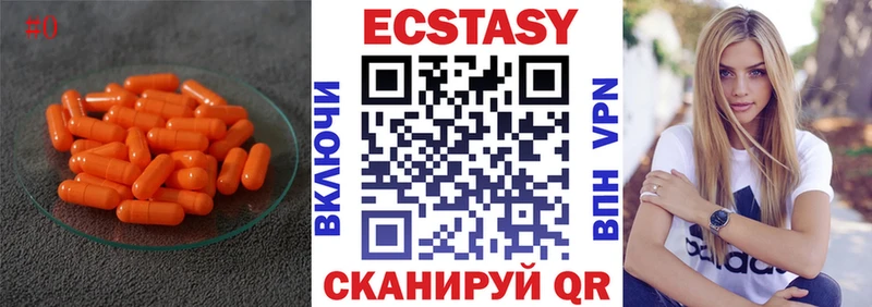 Ecstasy TESLA  Александровск-Сахалинский 