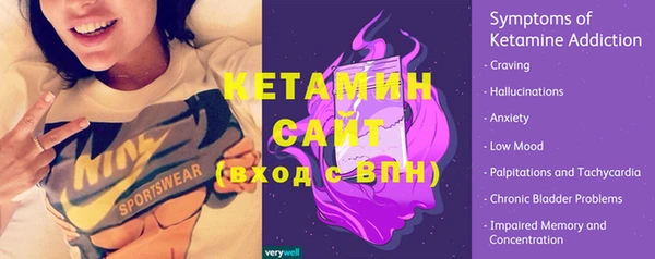 таблы Михайловск