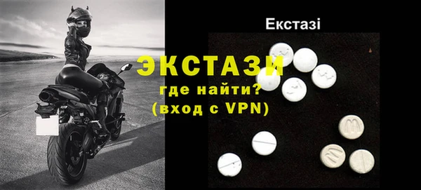 ECSTASY Алексеевка