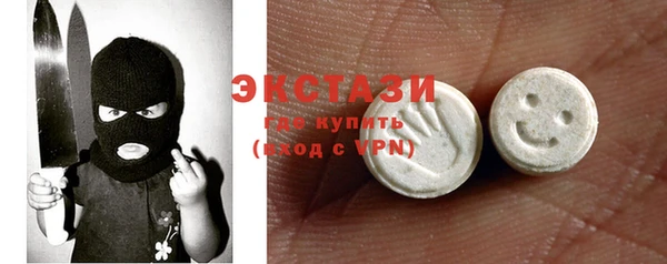 ECSTASY Алексеевка