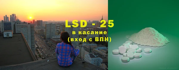 ECSTASY Алексеевка
