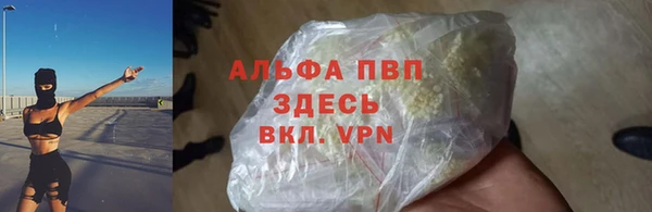 соль курить ск Михайлов