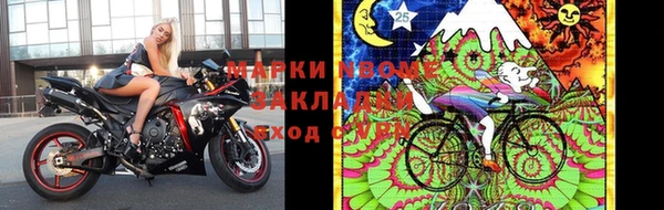 соль ск Алексин