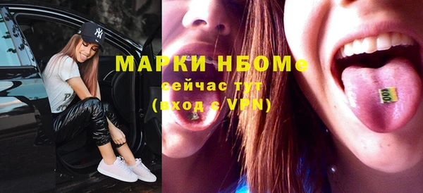 наркотики Алзамай