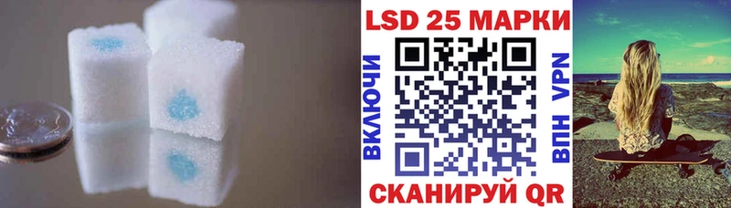 LSD-25 экстази кислота  сайты даркнета состав  Александровск-Сахалинский  blacksprut зеркало 