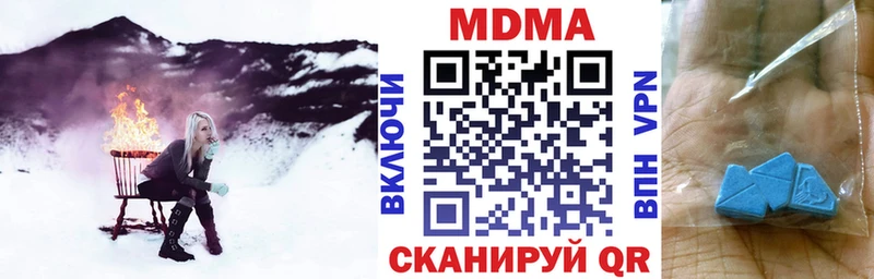 MDMA crystal  Александровск-Сахалинский 