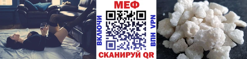 МЕФ VHQ  Александровск-Сахалинский 