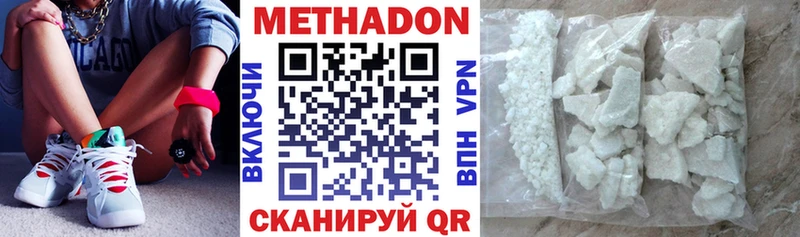 даркнет сайт  гидра ONION  МЕТАДОН мёд  Александровск-Сахалинский 