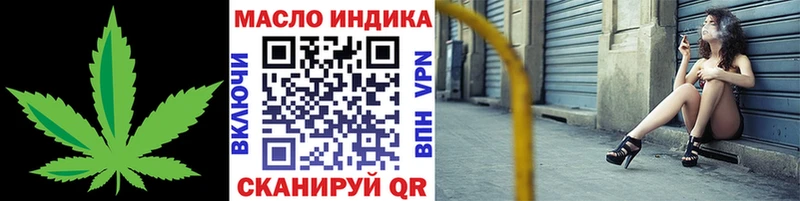 Дистиллят ТГК гашишное масло  кракен маркетплейс  Александровск-Сахалинский 